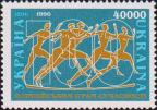 Соревнования по бегу (фрагмент рисунка афинской амфоры 530 г. до н.э.)