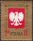 Государственный герб Польской Народной Республики.