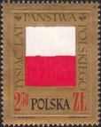 Государственный флаг Польской Народной Республики.