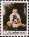 «Мальчик с ягненком», Йован Попович (1810-1864)