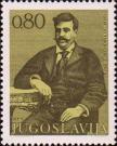 Гоце Делчев (1872-1903), болгарский и македонский революционер