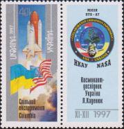 Государственные флаги Украины и США на фоне старта американского космического корабля «Спейс-Шаттл»