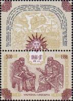Киевские князья Аскольд и Дир (IX в.)