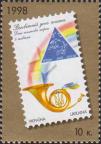 На золотистом фоне - изображение символической марки