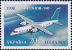 Самолет «Антонов-140»