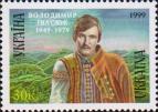 Портрет В. М. Ивасюка (по фото) в гуцульском костюме на фоне вершин Карпатских гор