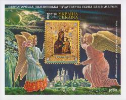 Святогорская Зимненская чудотворная икона Божьей Матери