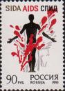 Фигура человека в цветовой композиции, символизирующей опасность распространения вируса иммунодефицита. Текст : «СПИД» на русском, английском и французском языках