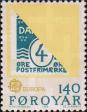 Почтовая марка Дании (1913 г.)