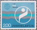 Эмблема чемпионата мира по водным видам спорта в Белграде