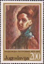 «Автопортрет». Надежда Петрович (1873-1915), сербская художница