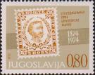 Первая почтовая марка Черногории (1874 г.)