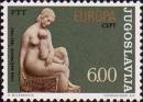 «Вдова с ребенком», скульптор Иван Мештрович (1883-1962)