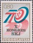 Плакат съезда Союза коммунистов Югославии