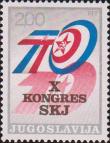 Плакат съезда Союза коммунистов Югославии