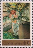 «Белая ваза». Сава Суманович (1896-1942)