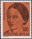 Драгойла Ярневич (1812–1875)