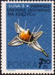 Советская втоматическая межпланетная станция «Луна-9» (запущен 31/I 1966), впервые в мире совершившая мягкую посадку в районе Океана Бурь (3/II 1966) и доставившая на Луну вымпел и герб СССР