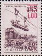 Надпечатка нового номинала на почтовой марке 1966 года