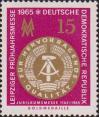 Оборотная сторона золотой медали с изображением Государственного герба ГДР и текстом «За отличное качество»