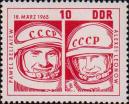 Летчики-космонавты СССР П. И. Беляев  (1925-1970) и А. А. Леонов в гермошлемах