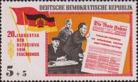 Г. Димитров перед фашистским судом в Лейпциге (1933). Первая полоса газеты германских коммунистов «Роте фане»