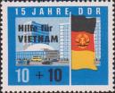 Надпечатка текста «Помощь Вьетнаму» и нового номинала на марке 1964 года