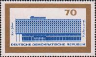 Новый отель «Штадт Лейпциг» (1965)
