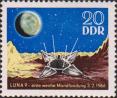 Советская автоматическая станция на Луне и Земля. Текст: «Луна-9» - первое мягкое прилунение 3.2.1966»