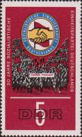 Демонстрация членов КПГ и СДПГ в честь объединения Коммунистической и Социал-демократической партий в Социалистическую единую партию Германии. Значок СЕПГ - символ объединения