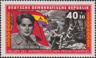 Политрук батальона имени Э. Тельмана, председатель Коммунистического союза молодежи Германии Артур Беккер (1905-1938). Битва на Эбро, где он, тяжело раненый, попал в плен к фашистам