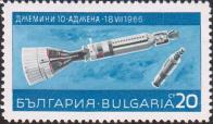 Космический корабль «Джемини 10» и ракета «Аджена»