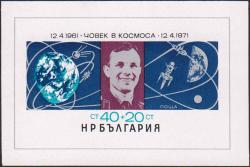 Ю. А. Гагарин, Земля, Луна, полет советского космического корабля