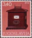 Почтовый ящик (1840 г.)