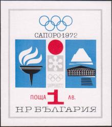 Олимпийский огонь, Олимпийский стадион, силуэт горы Фудзияма, японский флаг, эмблема Игр