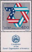 Звезда Давида в цветах флагов Израиля и США
