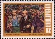 «Ленин посещает рабочих», картина В. А. Серова