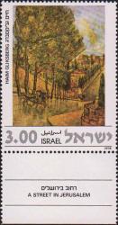 «Улица в Иерусалиме». Художник Хаим Гликсберг (1904-1970)