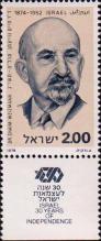 Хаим Вейцман (1874-1952), учёный-химик, политик, первый президент государства Израиль