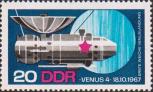 Станция «Венера-4» у цели. Текст: «Венера-4». 18.10.1967. Первая мягкая посадка на Венере»