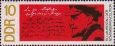 Портрет В. И. Ленина, факсимиле его письма на немецком языке членам группы «Спартак» (18.10.1918)