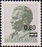 Надпечатка нового номинала на почтовой марке 1967 года