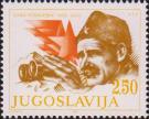 Сава Ковачевич (1905-1943), югославский черногорский партизан, народный герой Югославии