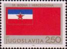 Флаг СР Боснии и Герцоговины
