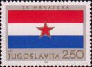 Флаг СР Хорватии