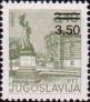 Надпечатка нового номинала на почтовой марке 1977 года