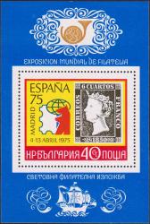 На марке - первая испанская почтовая марка и логотип выставки. На полях блока - силуэт корабля Христофора Колумба «Санта Мария».