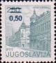Надпечатка нового номинала на почтовой марке 1981 года