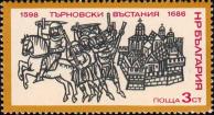 Тырновское восстание, 1598-1686 гг.