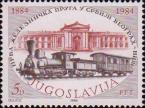 Паровоз и вокзал в Белграде (1884 г.)